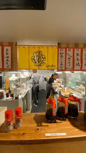   at お好みセンター 「／５」 GOBUNNO in Hiroshima