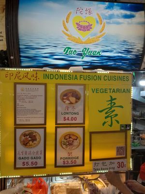 Stall front and menu at Tuo Yuan - 陀缘 in Central Singapore