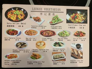 Vegan options    at LEE KEE Juyuan Hongkong Dimsum & Restaurant in Phuket