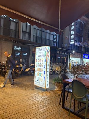   at Namo Namo Ganga Impression - 恒河·印象印度餐厅 in Yangshuo