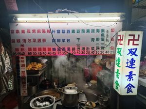  at Shuanglian Vegetarian - 双連素食 in Taipei