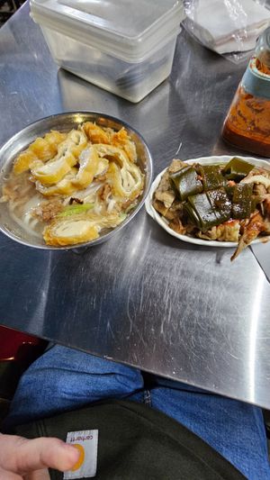 豆包麥麵 on the left. It was very oily tasting. at Shuanglian Vegetarian - 双連素食 in Taipei