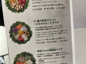 First optionn  at With Green - Eki Marché Osaka Branch in Osaka