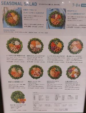  at With Green - Eki Marché Osaka Branch in Osaka