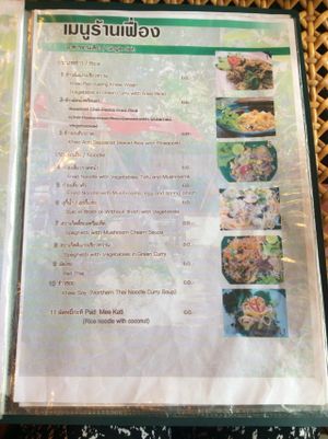 single dish at Fuang Vegetarian in Chiang Mai