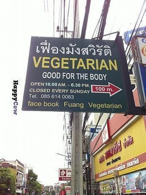 Fuang Vegetarian restaurant in Chiang Mai, Thailand  at Fuang Vegetarian in Chiang Mai