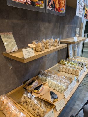 Vegan options clearly labelled at Omusubi Banshun - おむすび 番旬 in Nara