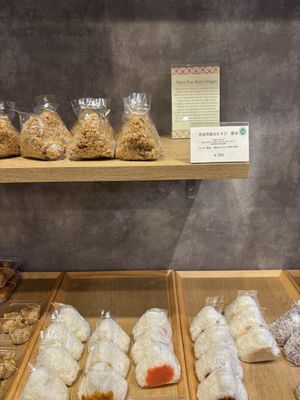 Onigiri  at Omusubi Banshun - おむすび 番旬 in Nara