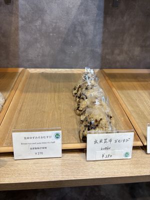 Onigiri  at Omusubi Banshun - おむすび 番旬 in Nara