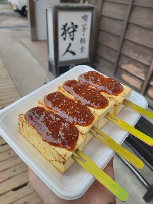 Tofu-Dengakui at Cafe Karyudo in Gifu