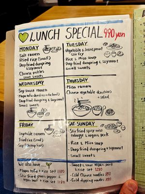  at Keiai - 桂愛 in Hiroshima