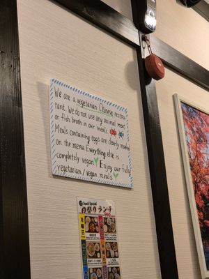  at Keiai - 桂愛 in Hiroshima