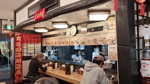  at Keiai - 桂愛 in Hiroshima