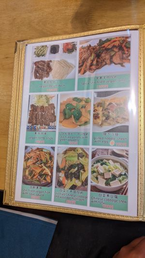  at Keiai - 桂愛 in Hiroshima