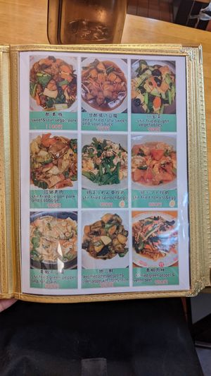  at Keiai - 桂愛 in Hiroshima