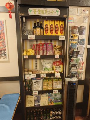  at Keiai - 桂愛 in Hiroshima