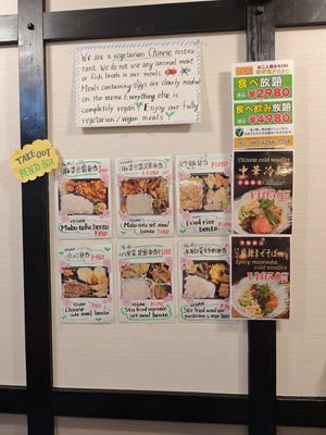  at Keiai - 桂愛 in Hiroshima