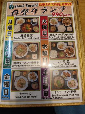  at Keiai - 桂愛 in Hiroshima