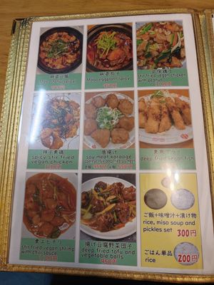  at Keiai - 桂愛 in Hiroshima