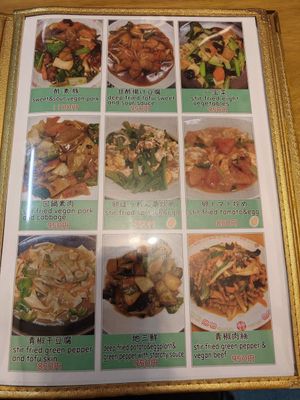  at Keiai - 桂愛 in Hiroshima