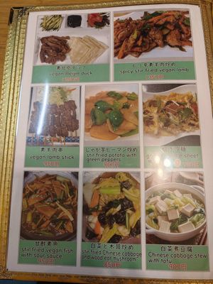  at Keiai - 桂愛 in Hiroshima