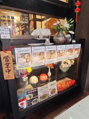  at Keiai - 桂愛 in Hiroshima