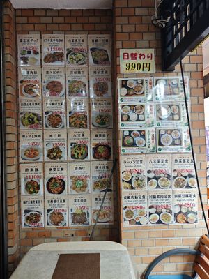  at Keiai - 桂愛 in Hiroshima