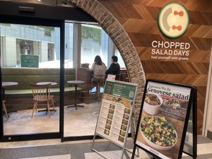 Enter here   at Chopped Salad Days カレッタ汐留店 in Tokyo