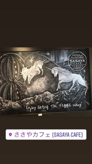 Art work on the wall. It’s a chalk drawing.  at Sasaya Cafe in Tokyo