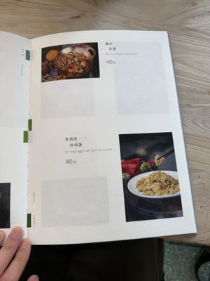   at Little Yunnan - 小云南 - Maybe closed in Beijing