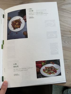   at Little Yunnan - 小云南 - Maybe closed in Beijing