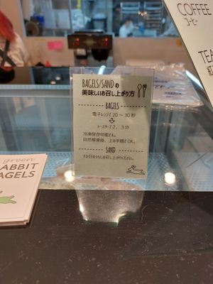  at Green Rabbit Bagels in Kyoto