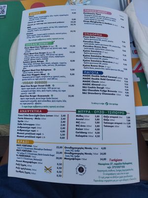 The menu at l'Artigiano  in Kalamata
