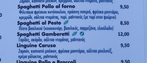 Spaghetti gamberetti is not vegan!!! at l'Artigiano  in Kalamata