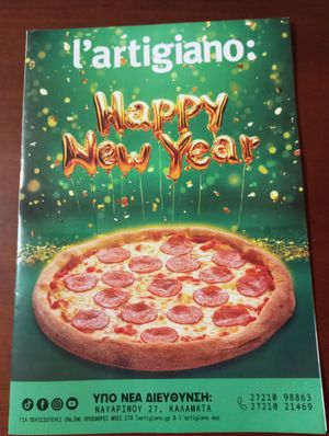 L'artigiano Pizza.Happy New Year 2025. at l'Artigiano  in Kalamata