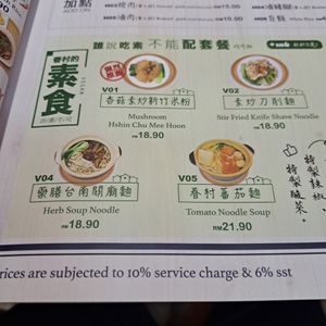  at Si Si Nan Cun 四四南村 - Bangsar South in Kuala Lumpur