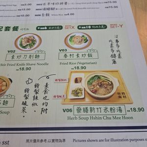  at Si Si Nan Cun 四四南村 - Bangsar South in Kuala Lumpur