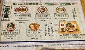 Vegan and vegetarian menu at Si Si Nan Cun 四四南村 - Bangsar South in Kuala Lumpur