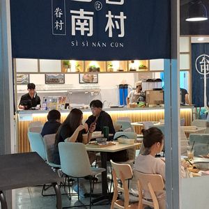  at Si Si Nan Cun 四四南村 - The Starhill in Kuala Lumpur