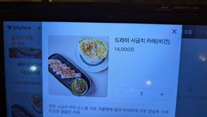  at Uncle Woo Curry (Hongdae Branch) - 우삼촌카레 홍대점 in Seoul