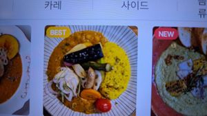  at Uncle Woo Curry (Hongdae Branch) - 우삼촌카레 홍대점 in Seoul