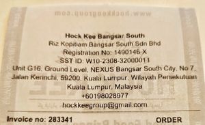 Shop details at Hock Kee Kopitiam 福气安康 - Bangsar South in Kuala Lumpur