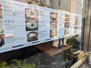 Marked vegetarian options (more in the full menu) at Surinnal Seolleongtang Halmae Jokbal Bossam in Seoul