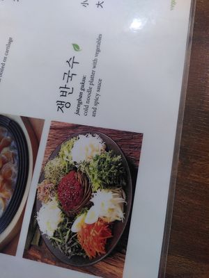  at Surinnal Seolleongtang Halmae Jokbal Bossam in Seoul