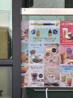   at DMZ JangdanKong Cafe in Paju