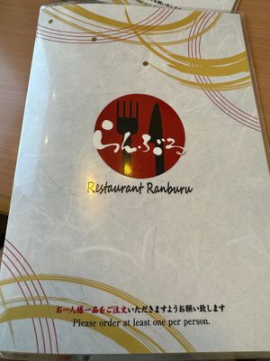  at Restaurant Ranburu in Nikko