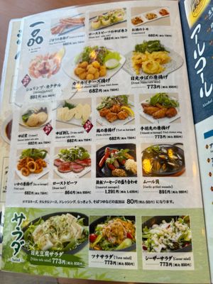  at Restaurant Ranburu in Nikko