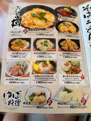  at Restaurant Ranburu in Nikko