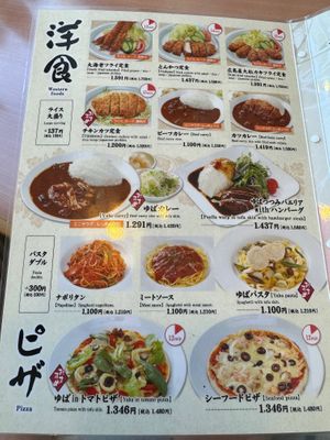  at Restaurant Ranburu in Nikko