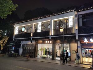  at Vegetarians Story Restaurant in Suzhou